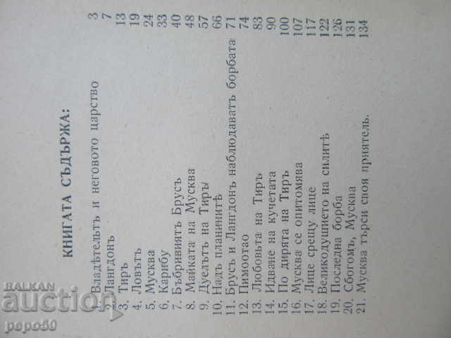 Auction  Grizzlies - J. Oliver Karud / before 1944 /