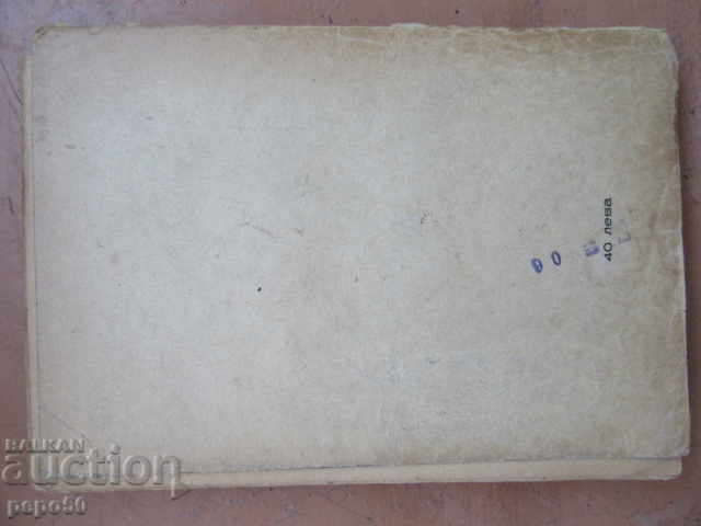 Delivery of Grizzlies - J. Oliver Karud / before 1944 /