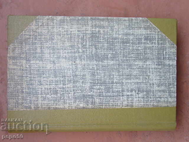 THE LILY'S HERITOR - Rafael Sabatini - before 1944 with price 12.00 BGN | € 6.14 THE LILY'S HERITOR - Rafael Sabatini - before 1944 with price 12.00 BGN | € 6.14