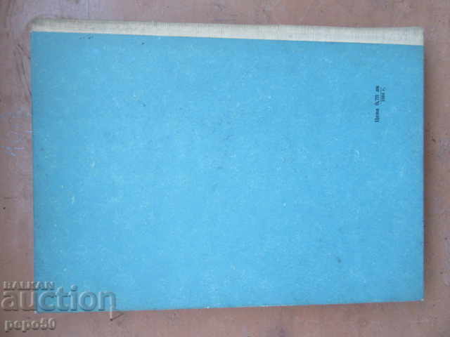 Licitație ÎNAPOI LA PRAGA ALBASTRĂ - Olga Hludova - 1965 Licitație ÎNAPOI LA PRAGA ALBASTRĂ - Olga Hludova - 1965