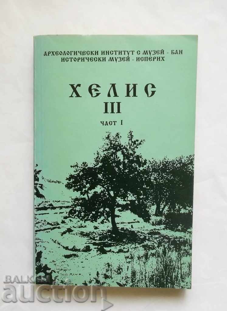 Helis. Μέρος 3. Βιβλίο 1 Πολιτισμός και Θρησκεία στη βορειοανατολική Θράκη