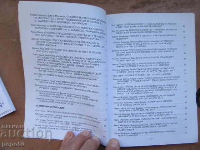 ARCHAEOLOGICAL DISCOVERIES AND EXCAVATIONS IN 2001 - / 2002 / - 5 ARCHAEOLOGICAL DISCOVERIES AND EXCAVATIONS IN 2001 - / 2002 / - 5