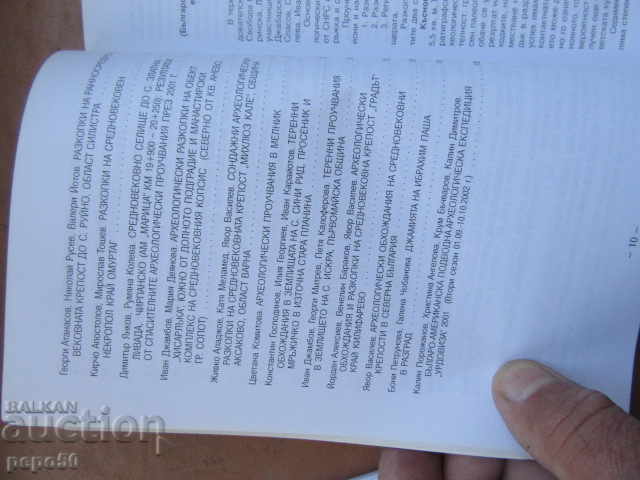 ARCHAEOLOGICAL DISCOVERIES AND EXCAVATIONS IN 2001 - / 2002 / - 7 ARCHAEOLOGICAL DISCOVERIES AND EXCAVATIONS IN 2001 - / 2002 / - 7