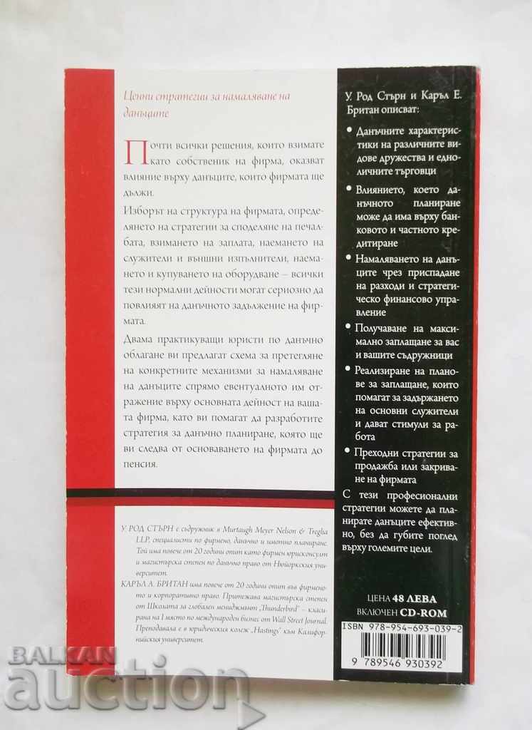Business Tax Planning W. Rod Stern, Carl Britton 2009 with price 15.00 BGN | € 7.67 Business Tax Planning W. Rod Stern, Carl Britton 2009 with price 15.00 BGN | € 7.67