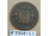 5 центимос 1879  Испания