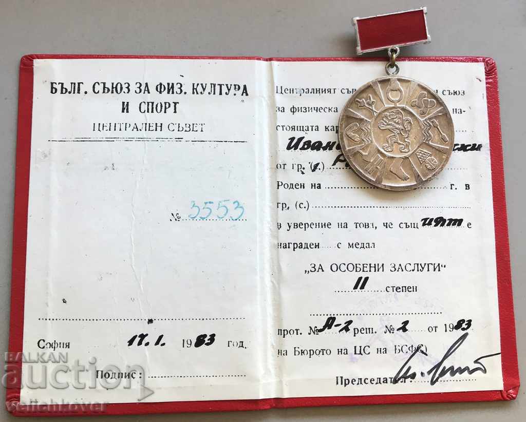 26453 Bulgaria sign document For special merits of II st BSFS with price 10.00 BGN | € 5.11 26453 Bulgaria sign document For special merits of II st BSFS with price 10.00 BGN | € 5.11