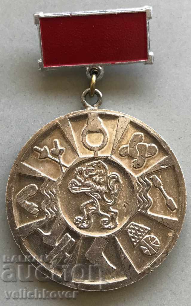 Auction 26453 Bulgaria sign document For special merits of II st BSFS Auction 26453 Bulgaria sign document For special merits of II st BSFS