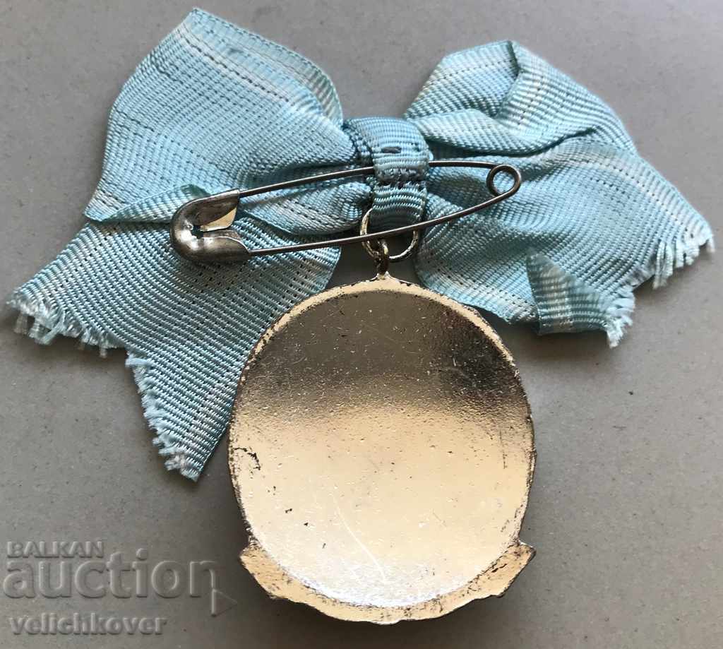 26454 Bulgaria The Order of the Mother's Glory E-mail of the 60th c. with price 12.00 BGN | € 6.14 26454 Bulgaria The Order of the Mother's Glory E-mail of the 60th c. with price 12.00 BGN | € 6.14