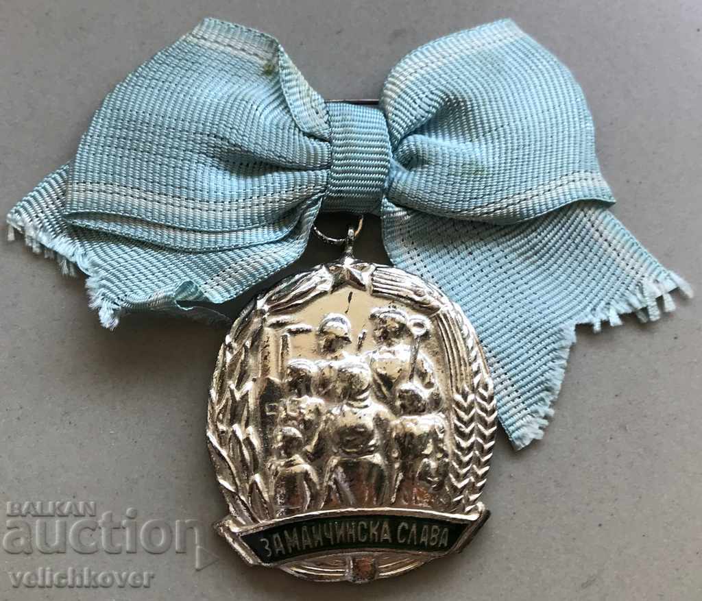 26454 България Орден За майчина слава III ст. Емайл 60-не г.