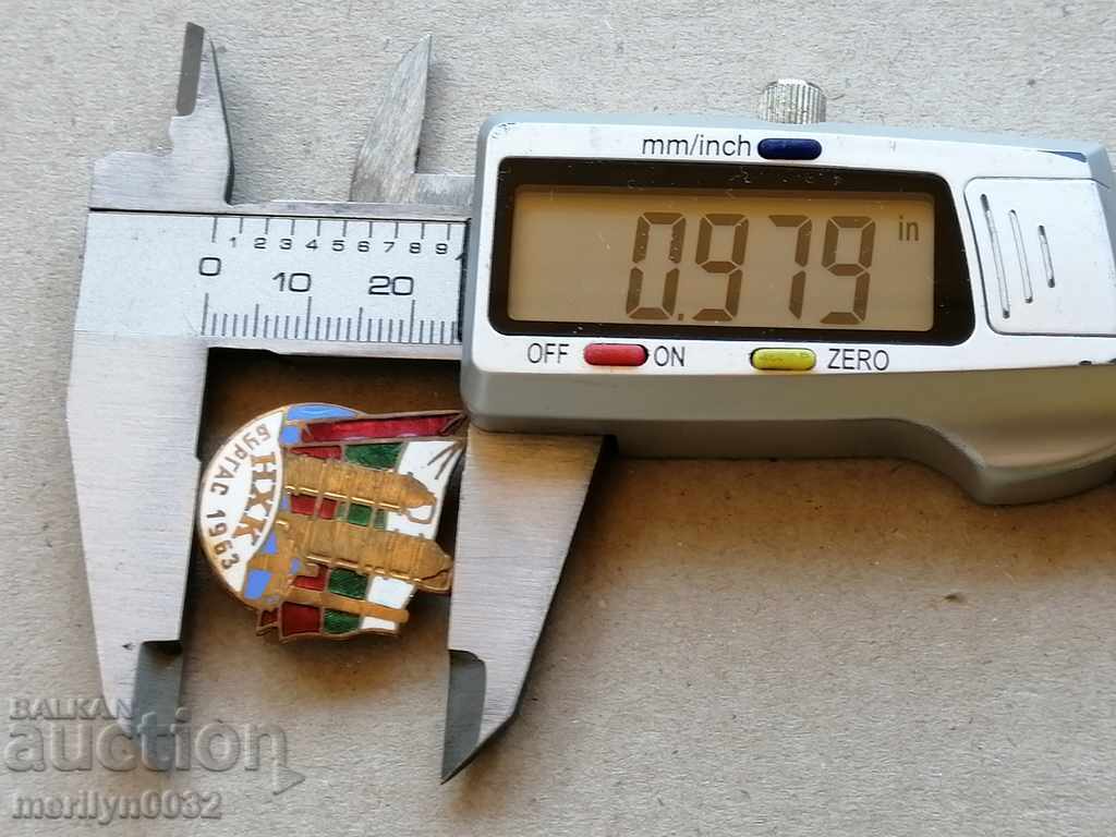 Auction NHK Burgas Medal Badge Medal Auction NHK Burgas Medal Badge Medal