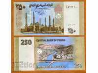 Yemen 250 Rials 2009 UNC