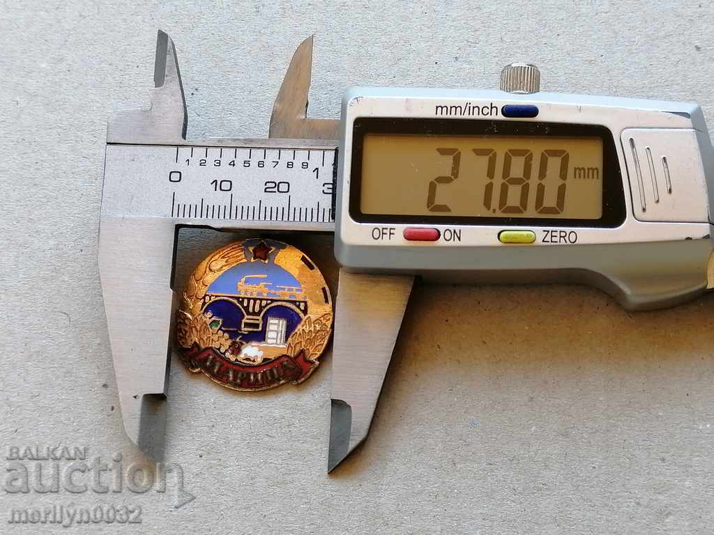 Delivery of Breast badge Maritsa medal badge Delivery of Breast badge Maritsa medal badge