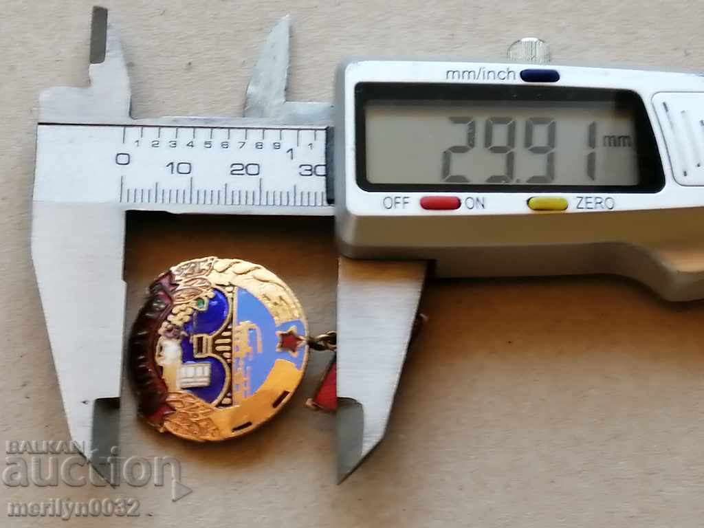 Breast badge Maritsa medal badge - 5 Breast badge Maritsa medal badge - 5