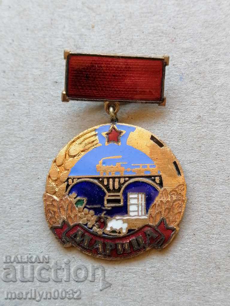 Breast badge Maritsa medal badge Breast badge Maritsa medal badge