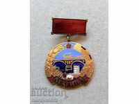 Breastplate Maritza Medal Badge