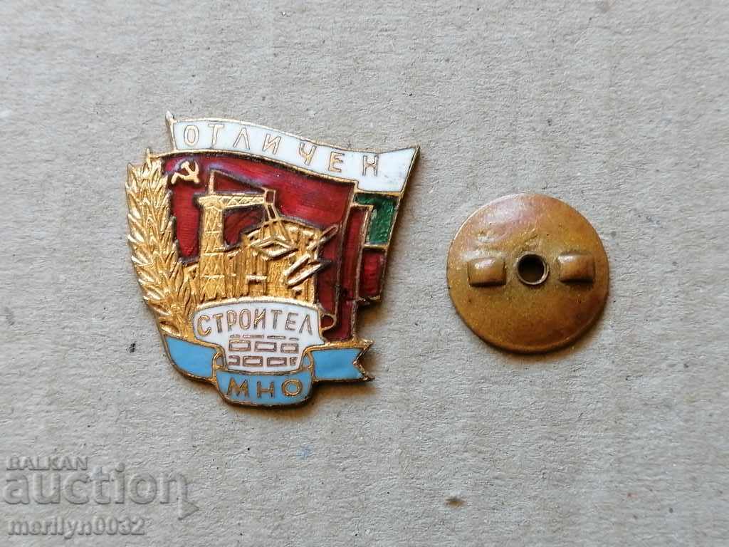 Auction EXCELLENT BUILDER Badge MUCH Medal Badge Auction EXCELLENT BUILDER Badge MUCH Medal Badge