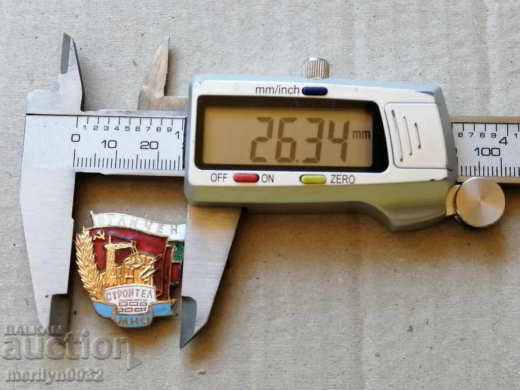 EXCELLENT BUILDER Badge MUCH Medal Badge - 5 EXCELLENT BUILDER Badge MUCH Medal Badge - 5