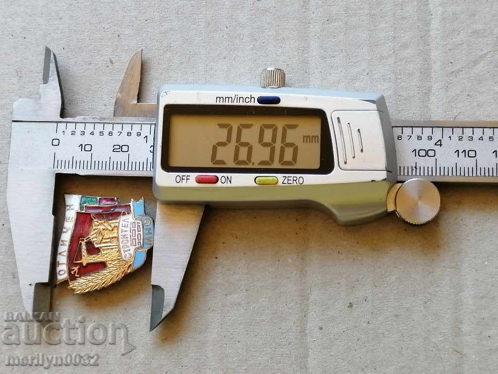 EXCELLENT BUILDER Badge MUCH Medal Badge - 6 EXCELLENT BUILDER Badge MUCH Medal Badge - 6