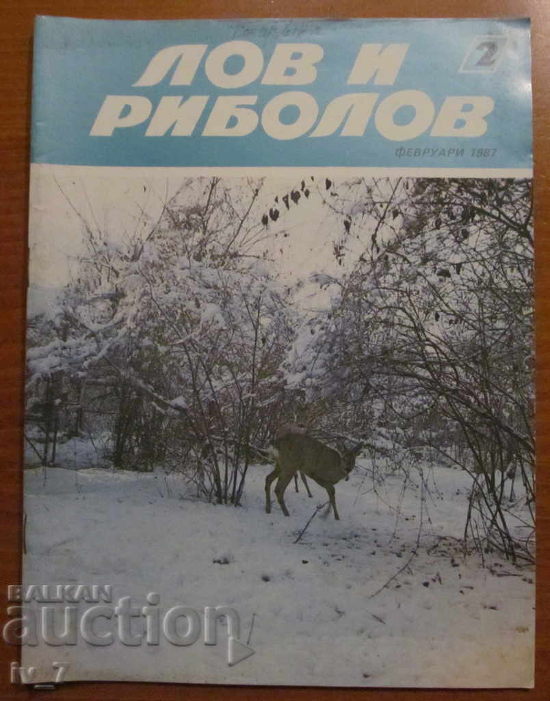 FISHING AND FISHING MAGAZINE - ISSUE 2, 1987 FISHING AND FISHING MAGAZINE - ISSUE 2, 1987