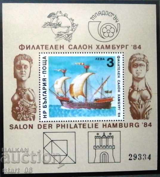 3312 Hamburg Philatelic Salon '84