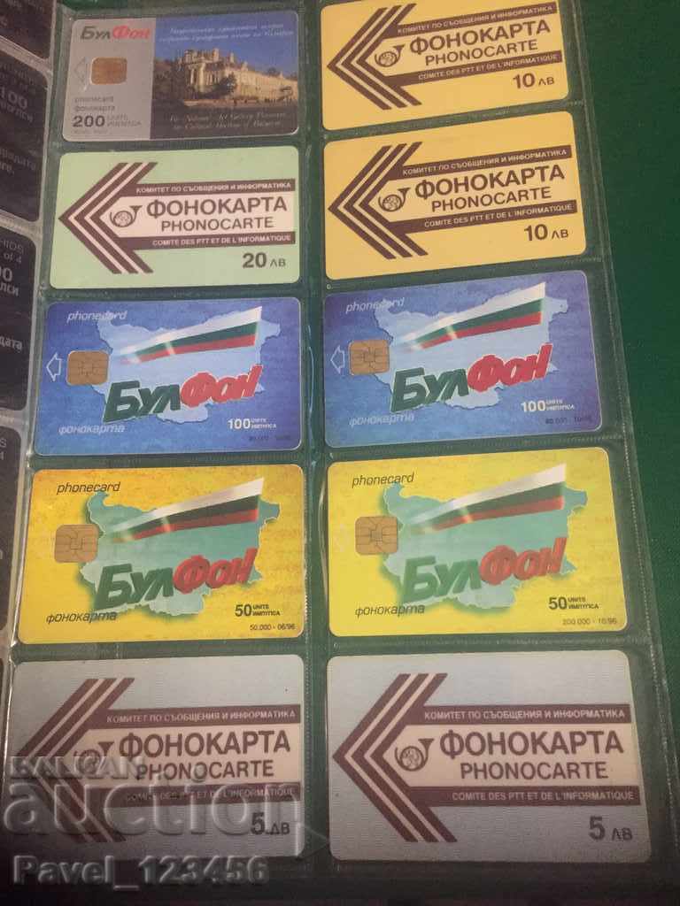 συλλογή τηλεκάρτες με τιμή 1.00 BGN | € 0.51 συλλογή τηλεκάρτες με τιμή 1.00 BGN | € 0.51