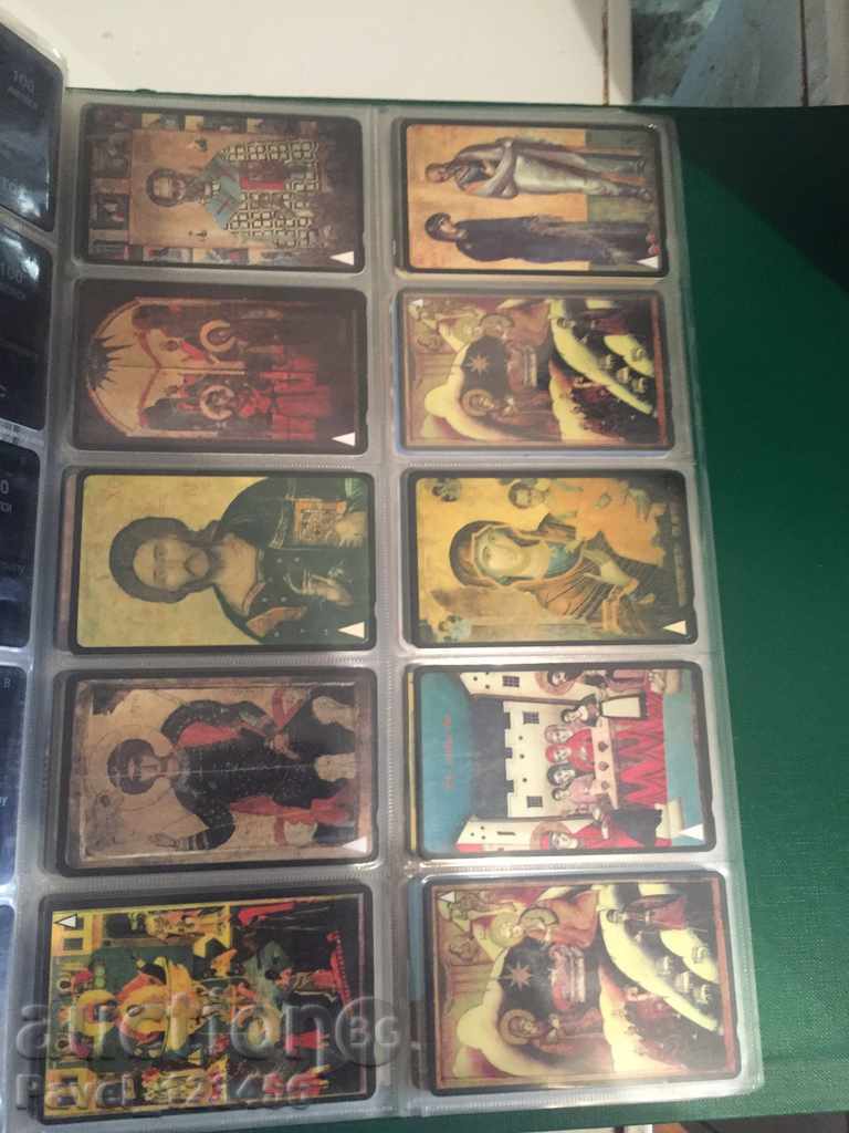 Δημοπρασία συλλογή τηλεκάρτες Δημοπρασία συλλογή τηλεκάρτες