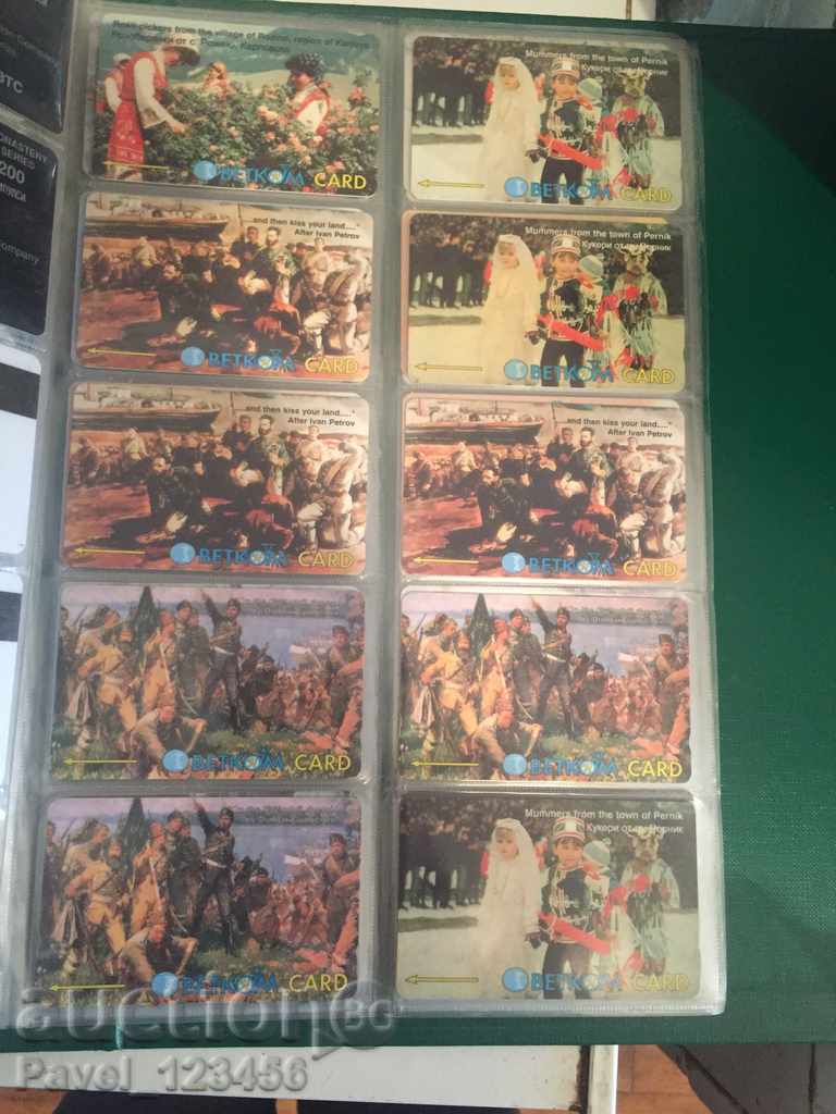 συλλογή τηλεκάρτες - 7 συλλογή τηλεκάρτες - 7