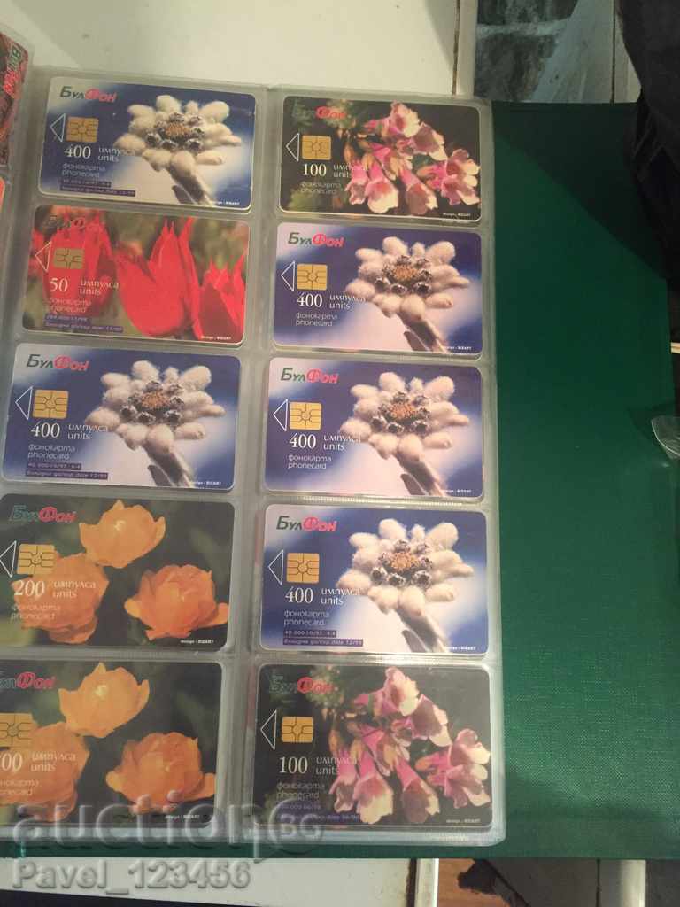 συλλογή τηλεκάρτες - 6 συλλογή τηλεκάρτες - 6