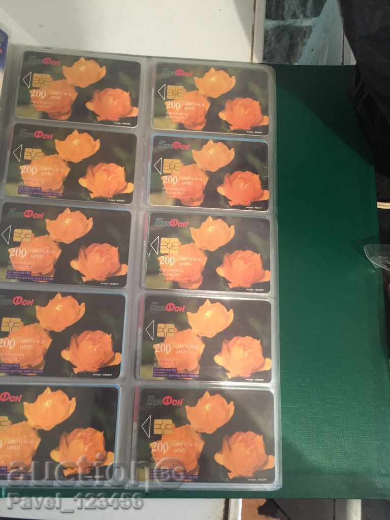 συλλογή τηλεκάρτες - 7 συλλογή τηλεκάρτες - 7