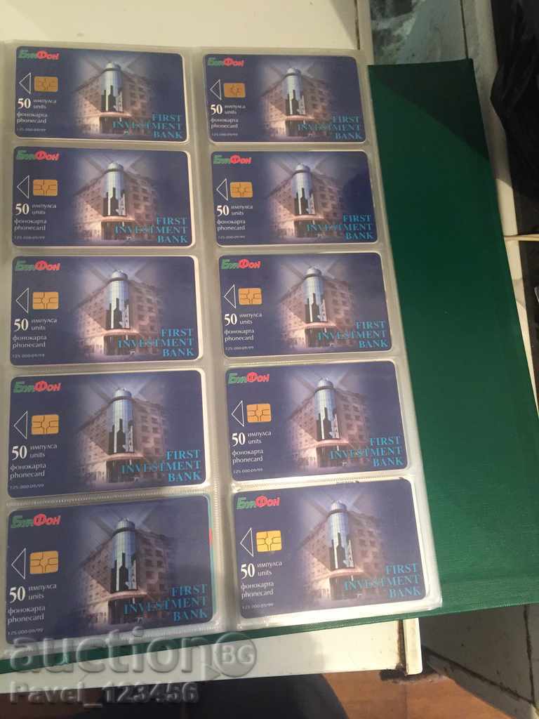 συλλογή τηλεκάρτες με τιμή 1.00 BGN | € 0.51 συλλογή τηλεκάρτες με τιμή 1.00 BGN | € 0.51