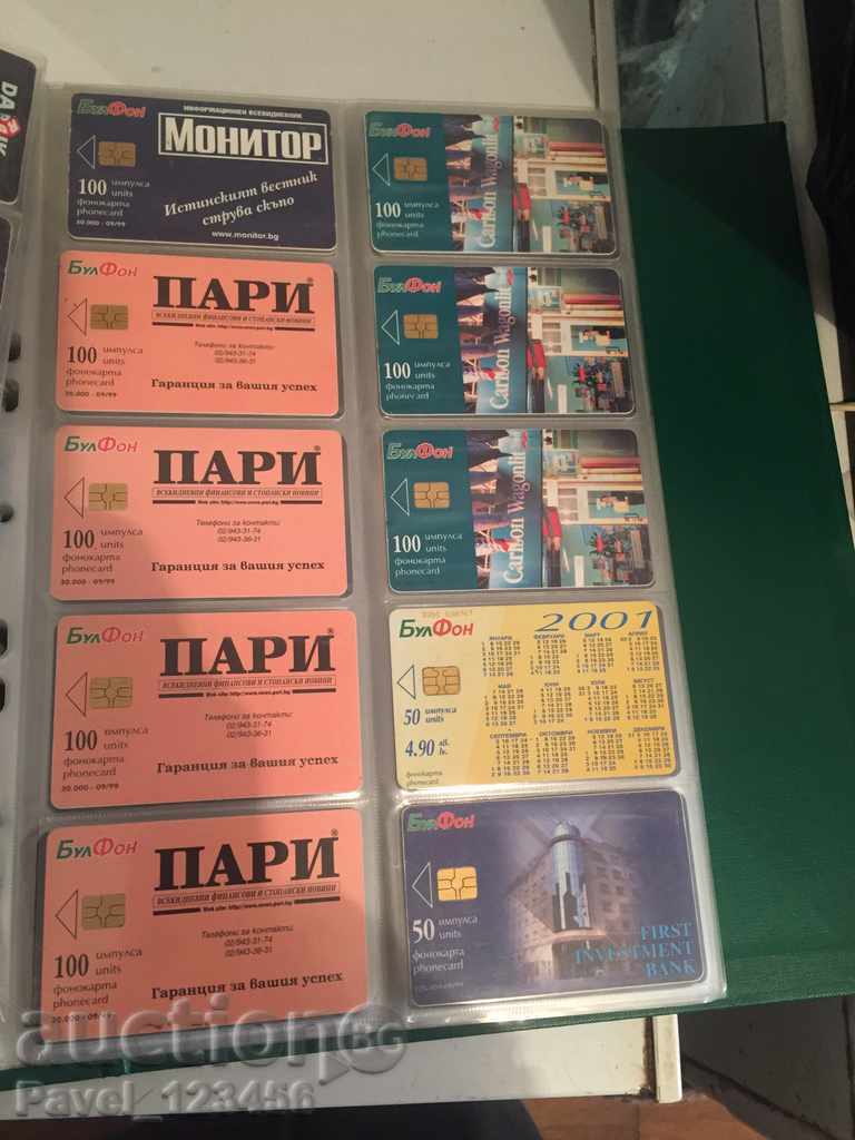 Παράδοση συλλογή τηλεκάρτες Παράδοση συλλογή τηλεκάρτες