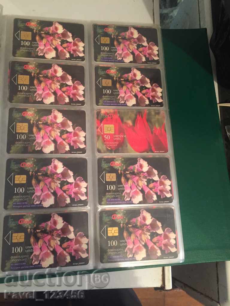 συλλογή τηλεκάρτες - 6 συλλογή τηλεκάρτες - 6