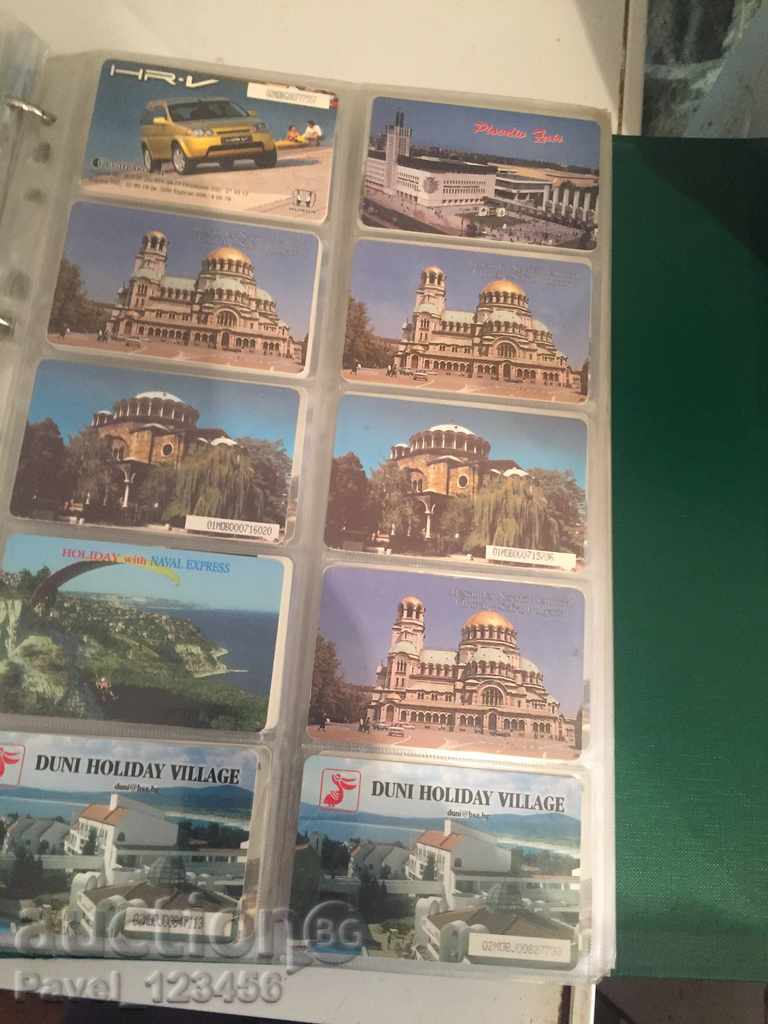 Δημοπρασία συλλογή τηλεκάρτες Δημοπρασία συλλογή τηλεκάρτες