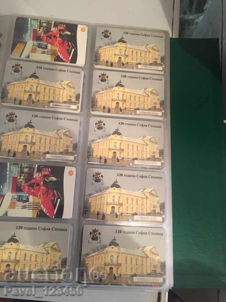 Παράδοση συλλογή τηλεκάρτες Παράδοση συλλογή τηλεκάρτες