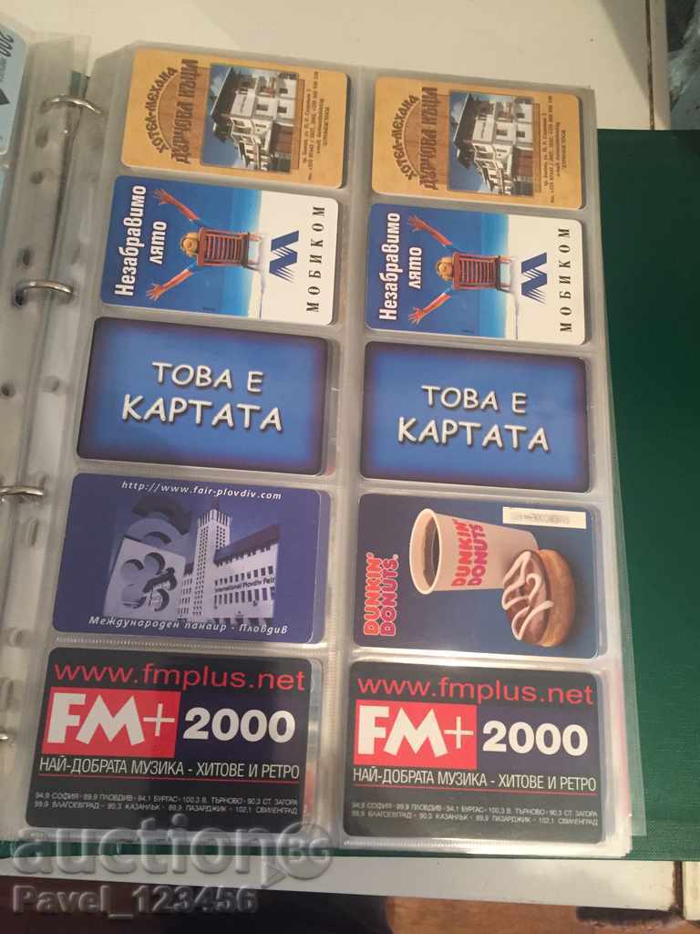 συλλογή τηλεκάρτες με τιμή 1.00 BGN | € 0.51 συλλογή τηλεκάρτες με τιμή 1.00 BGN | € 0.51