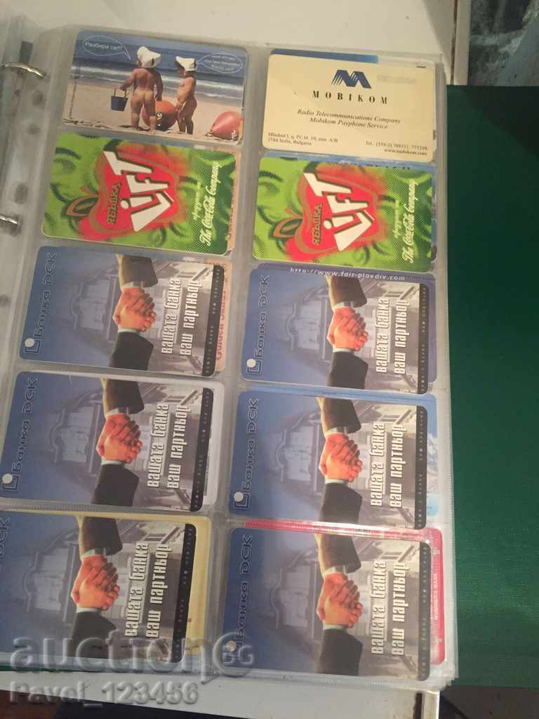 συλλογή τηλεκάρτες - 7 συλλογή τηλεκάρτες - 7