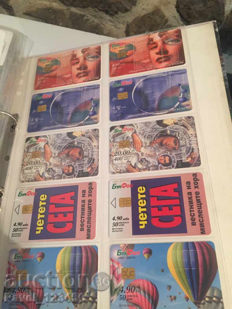 collection cards with price 1.00 BGN | € 0.51 collection cards with price 1.00 BGN | € 0.51