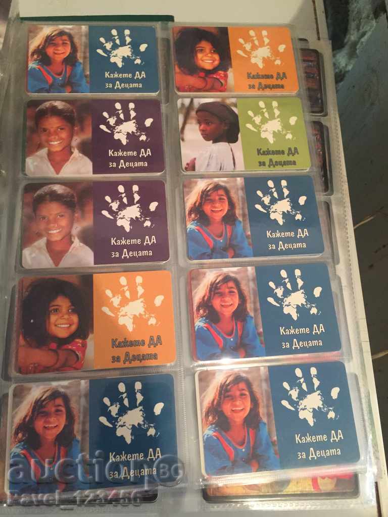 collection cards with price 1.00 BGN | € 0.51 collection cards with price 1.00 BGN | € 0.51