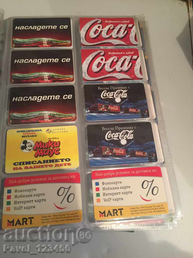 συλλογή τηλεκάρτες με τιμή 1.00 BGN | € 0.51 συλλογή τηλεκάρτες με τιμή 1.00 BGN | € 0.51