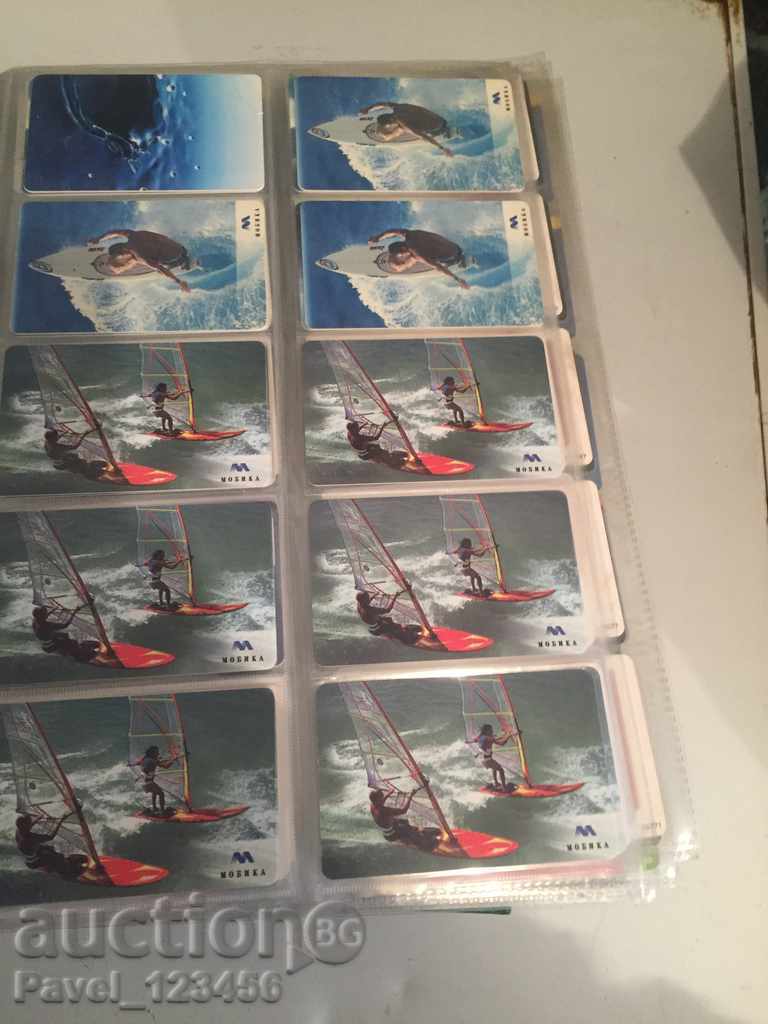 Δημοπρασία συλλογή τηλεκάρτες Δημοπρασία συλλογή τηλεκάρτες