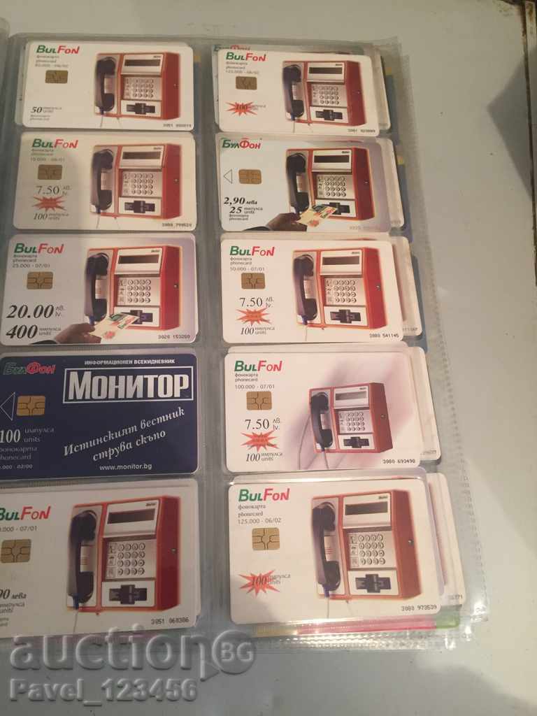 συλλογή τηλεκάρτες - 5 συλλογή τηλεκάρτες - 5