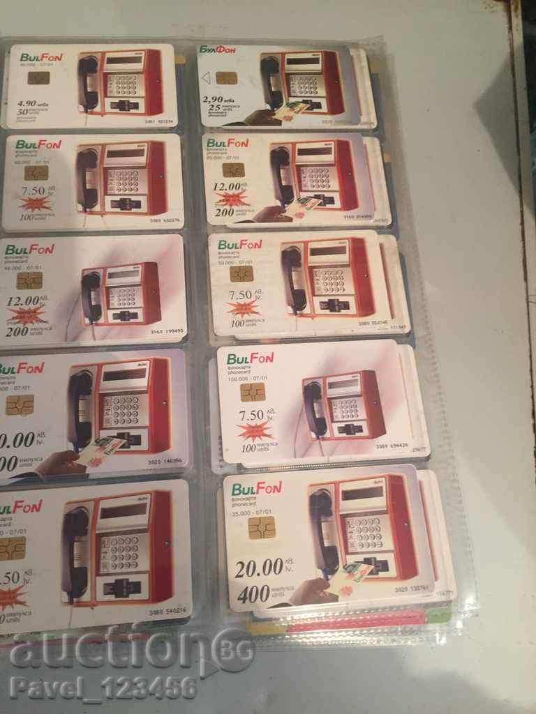 συλλογή τηλεκάρτες - 6 συλλογή τηλεκάρτες - 6