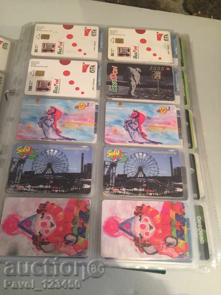 collection cards with price 1.00 BGN | € 0.51 collection cards with price 1.00 BGN | € 0.51