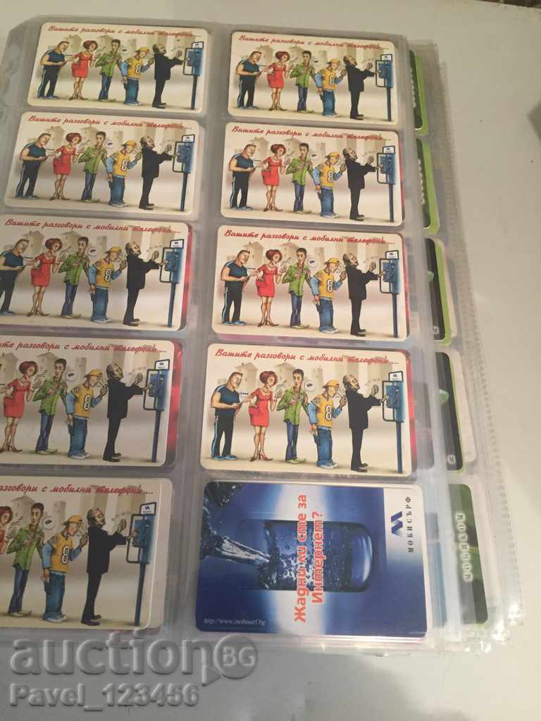 collection cards - 7 collection cards - 7