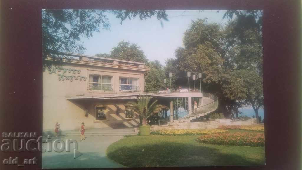 Postcard - Varna, Casino