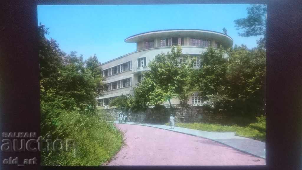 Postcard - Bankya, Children's sanatorium