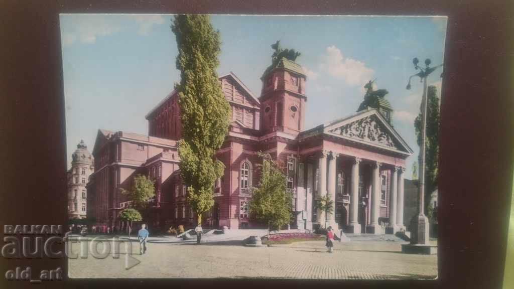 Postcard - Sofia, National Theater