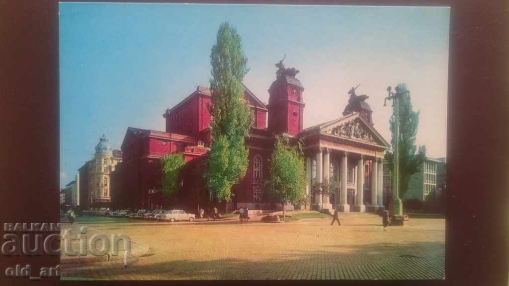 Пощенска картичка - София, Народният театър