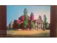 Postcard - City of Sofia, National Theatre