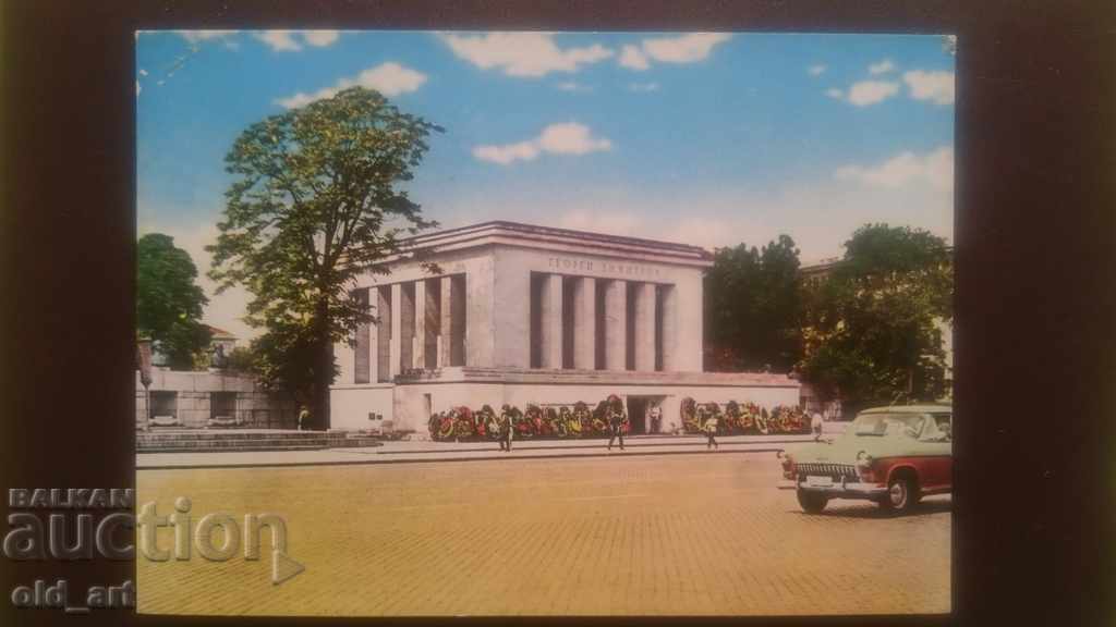 Postcard - Sofia, the Mausoleum